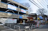本川越駅前立体駐車場（丸広）