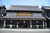 大沢家住宅