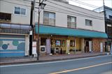 紅茶浪漫館シマ乃