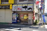 麺や てつの外観