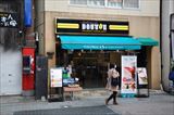 ドトールコーヒーショップ 川越店