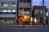 らーめん 五葉 川越店の外観