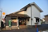 亀屋 広栄店