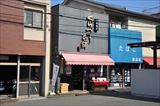 くらづくり本舗 川越市駅前店