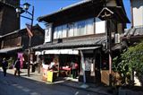 菓匠 右門 時の鐘店